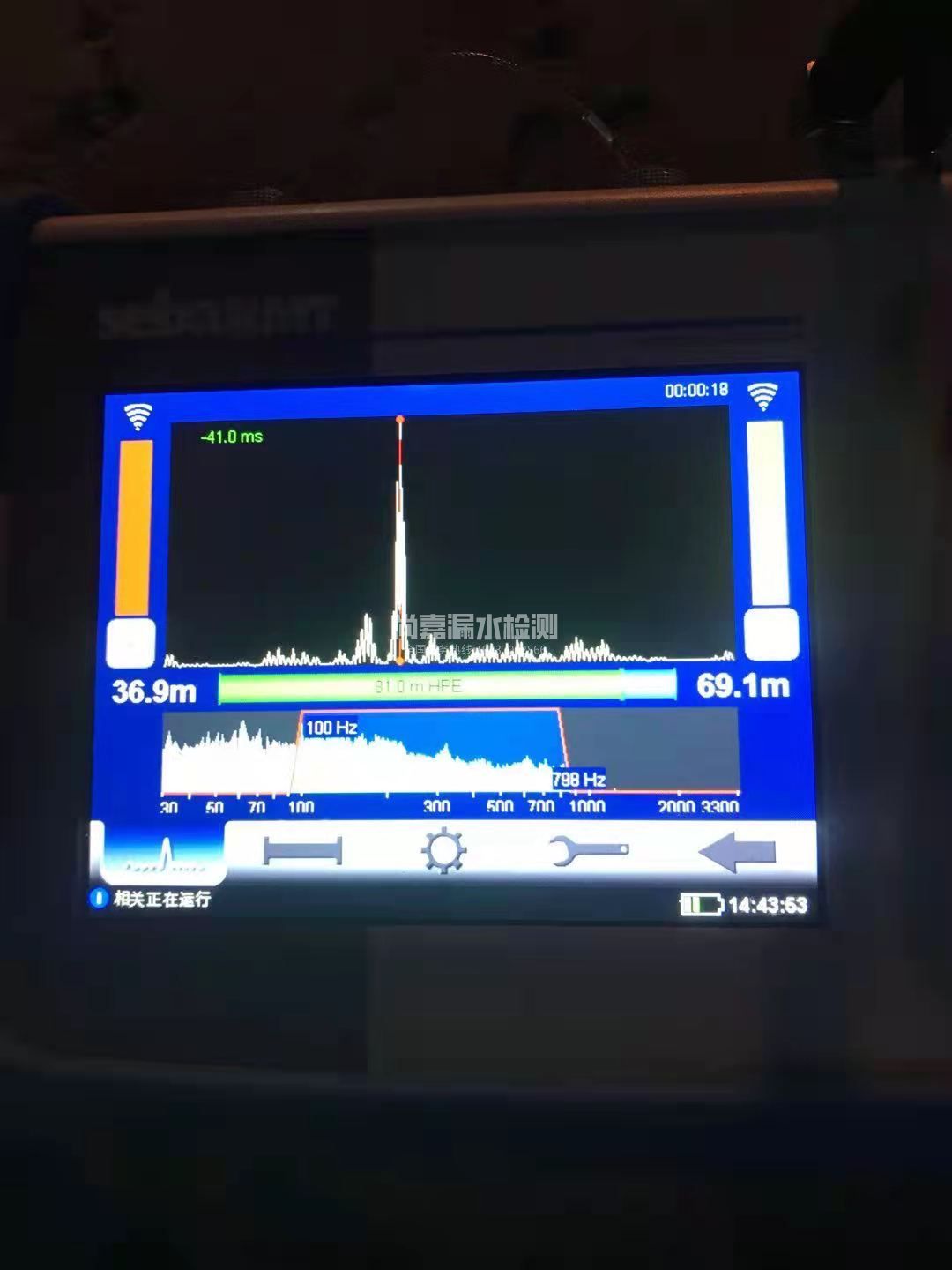 福泉漏水相关仪的检测原理是什么？